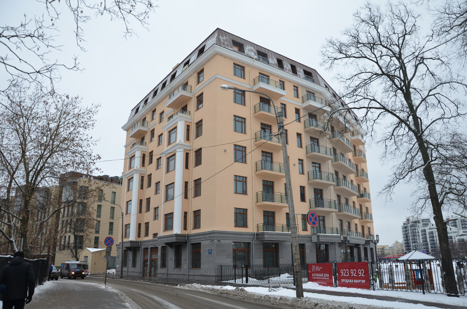 Обложка проекта: Brilliant House