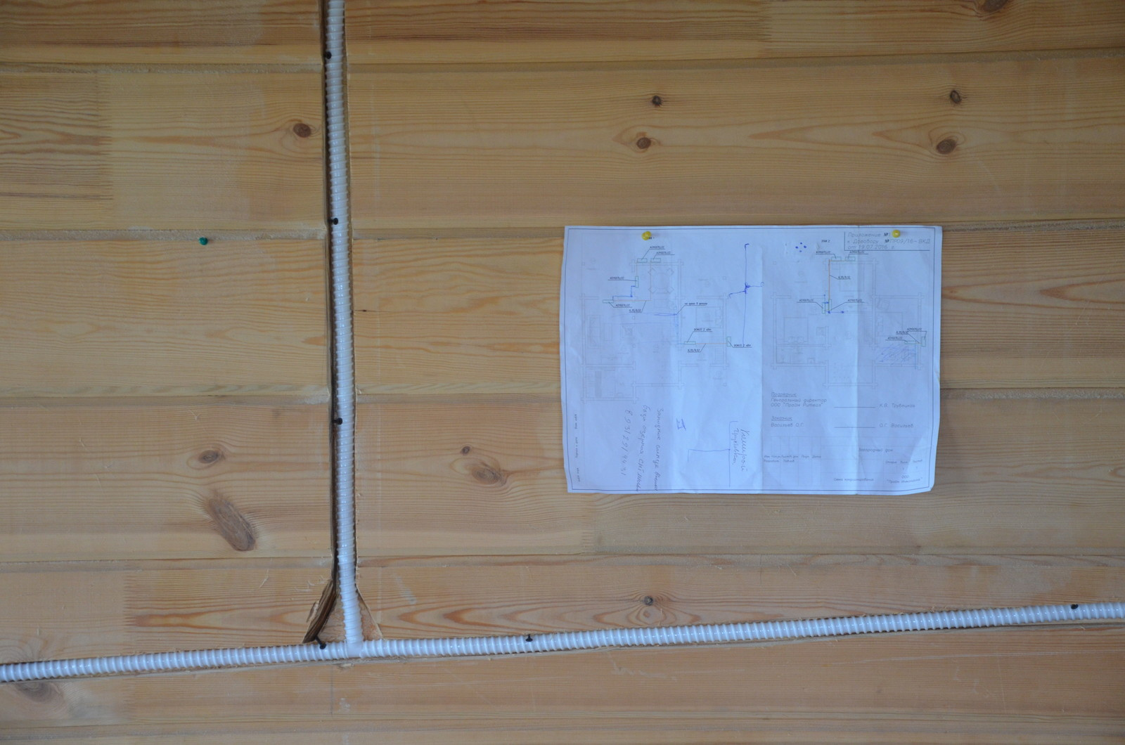 Загородный дом "оз. Красавица"