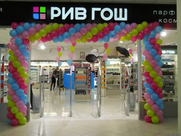 Обложка проекта: РИВ ГОШ Анапа