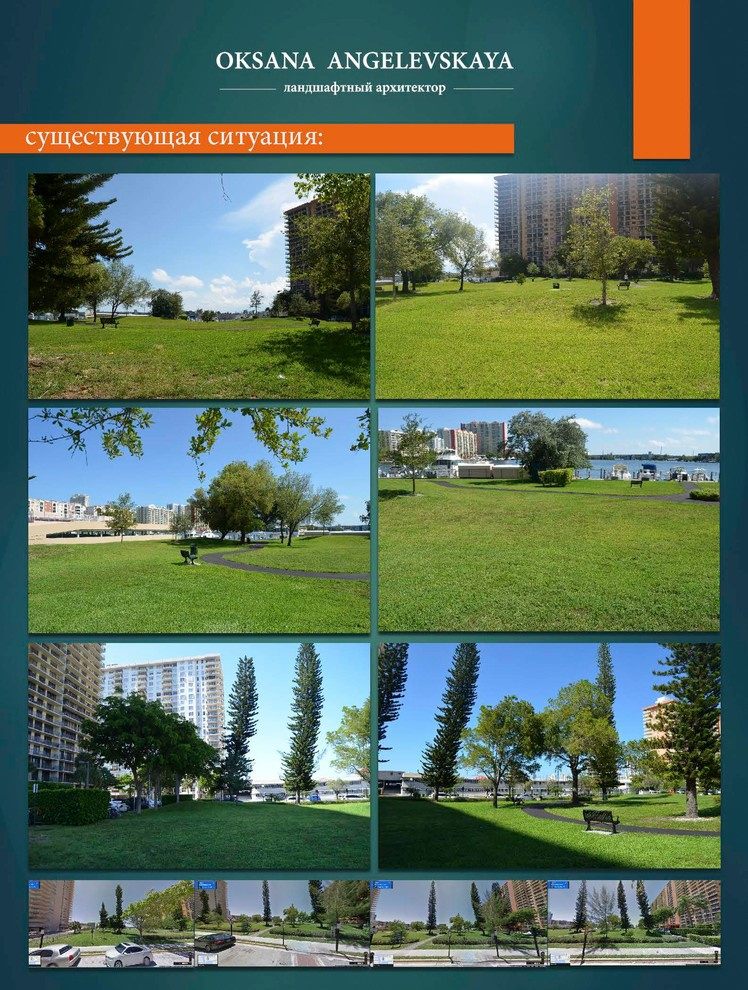 Slavic park in Florida