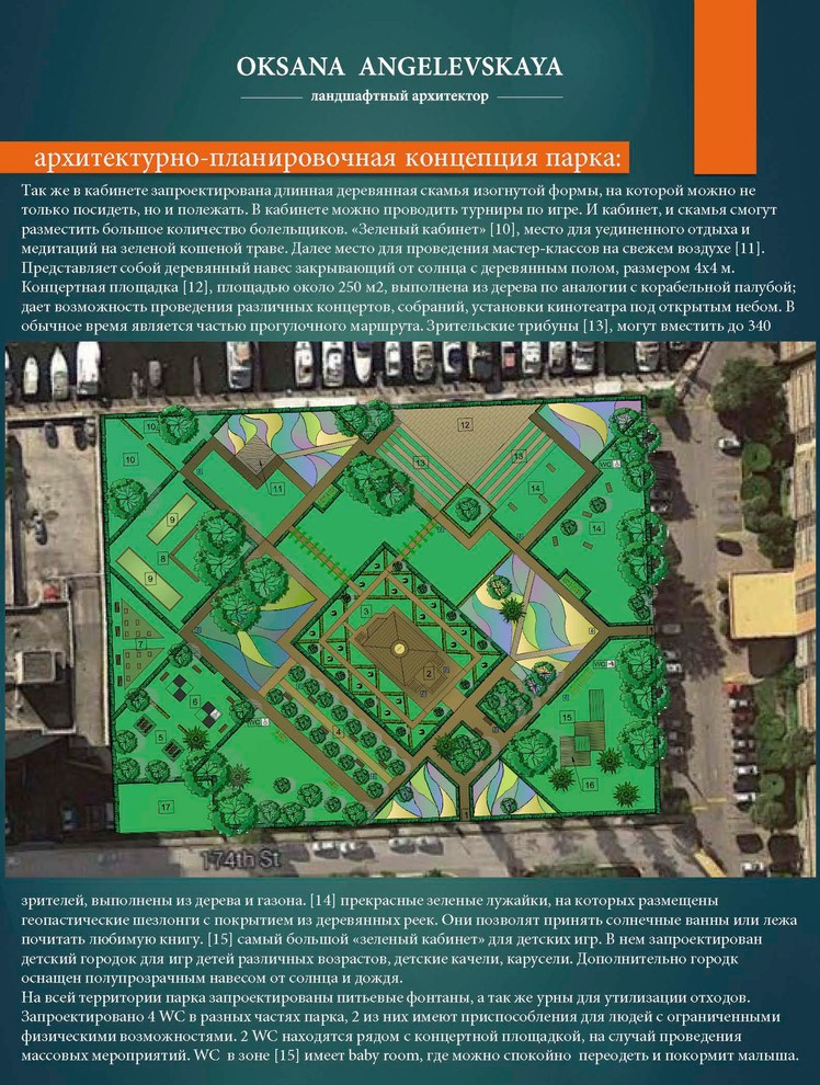 Slavic park in Florida