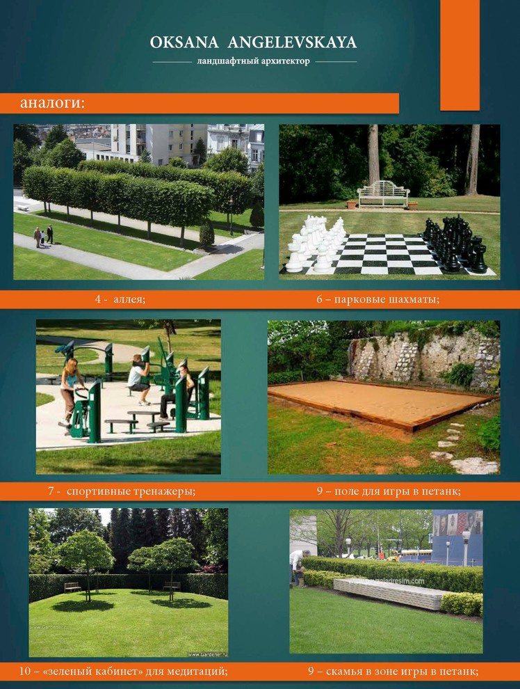 Slavic park in Florida