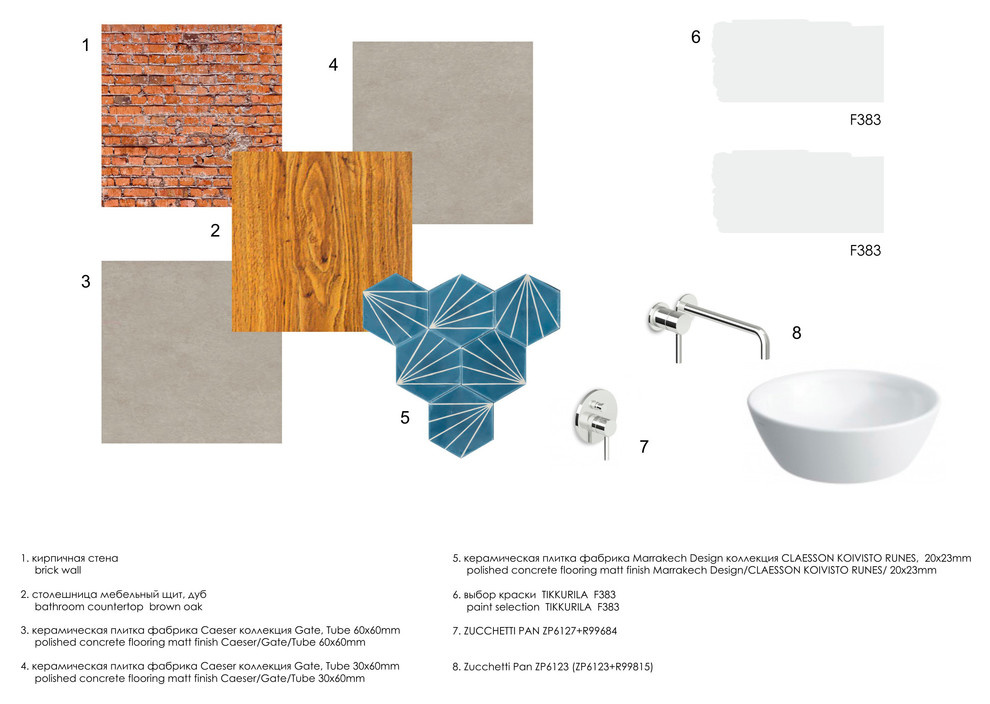 Ванная комната на ул. Сретенка