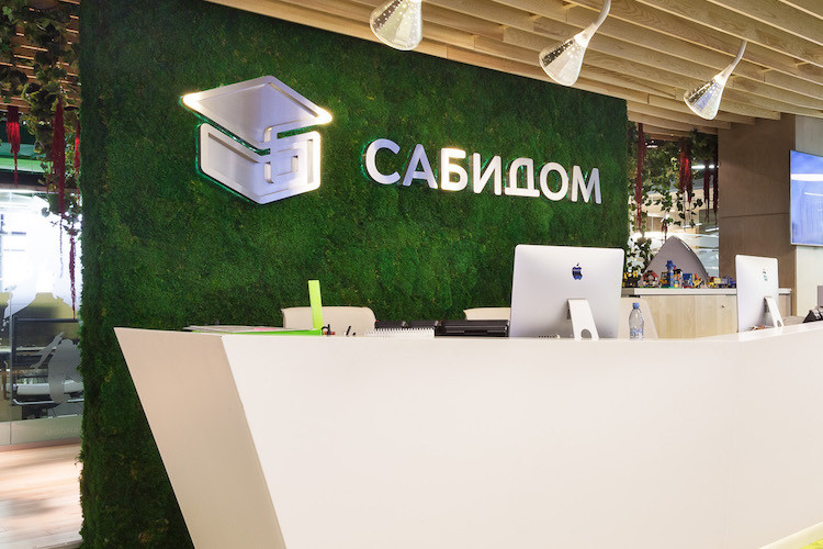 Логотипы со стабилизированным мхом