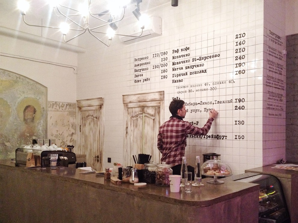 Шрифты для кофейни Saint Espresso