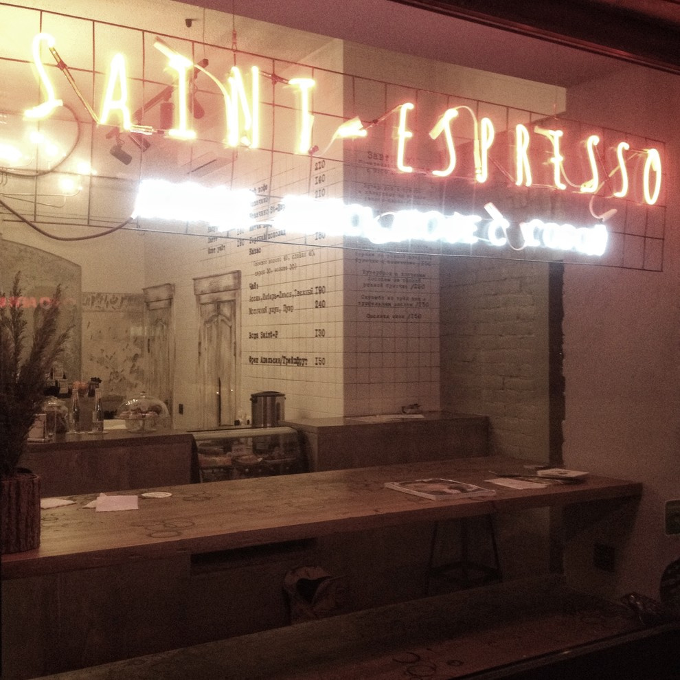 Шрифты для кофейни Saint Espresso