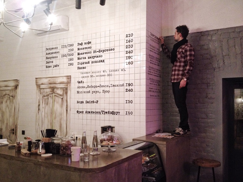 Обложка проекта: Шрифты для кофейни Saint Espresso