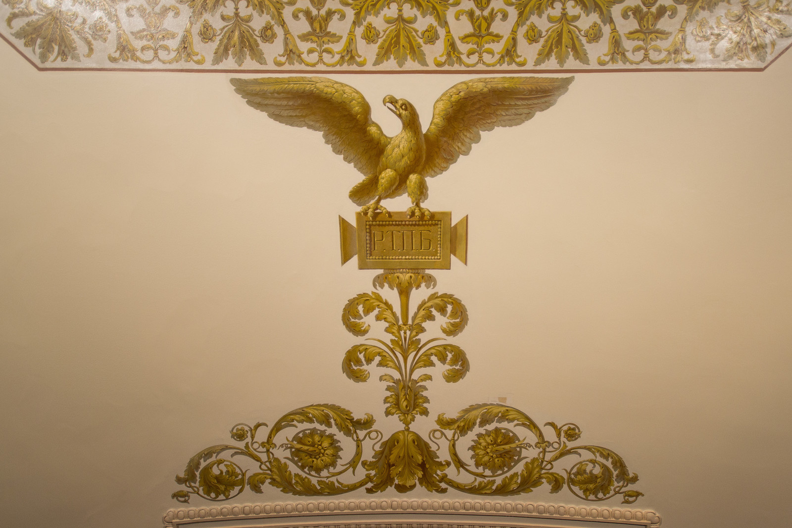 Реставрация. Художественная роспись РТПБ / Bank building interiors