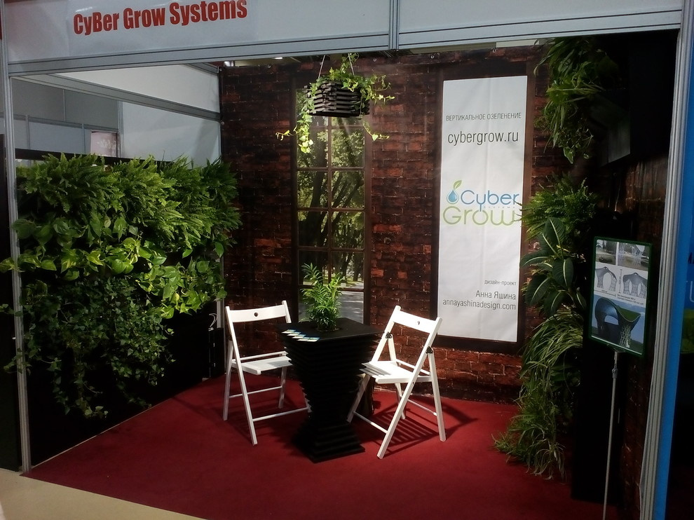 Вертикальное озеленение