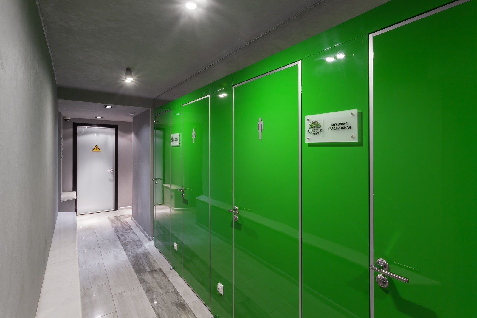 Санаторий "Мельковский"