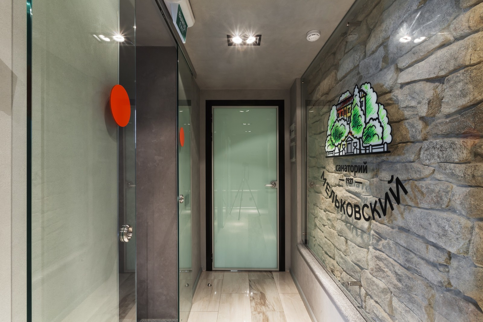 Санаторий "Мельковский"