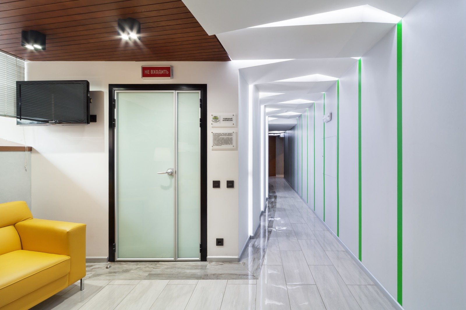 Санаторий "Мельковский"