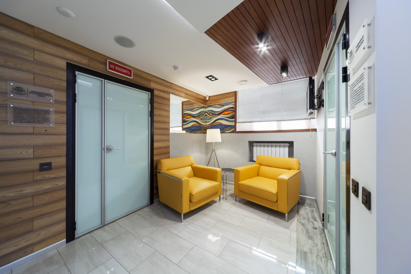 Санаторий "Мельковский"