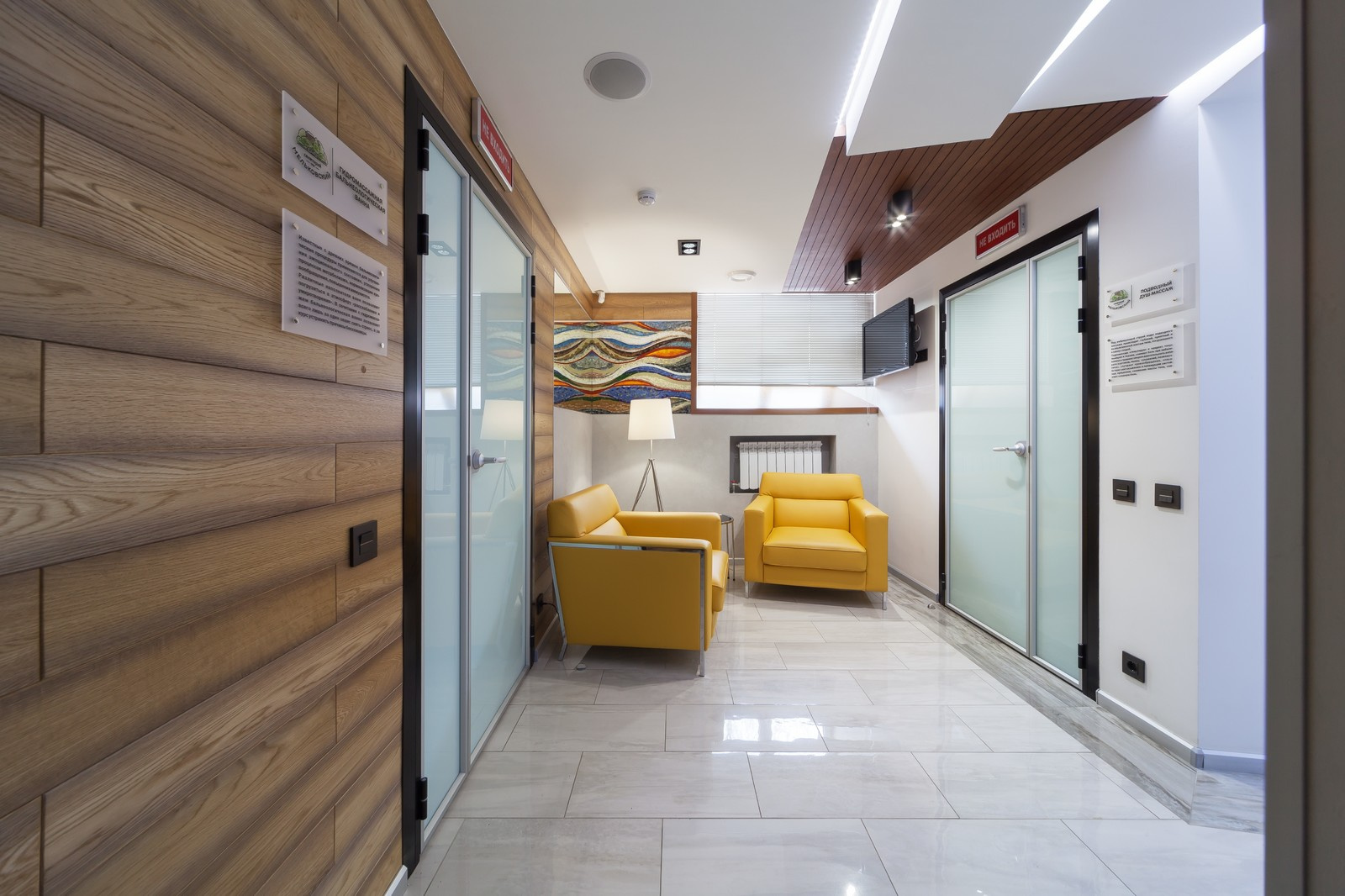 Санаторий "Мельковский"