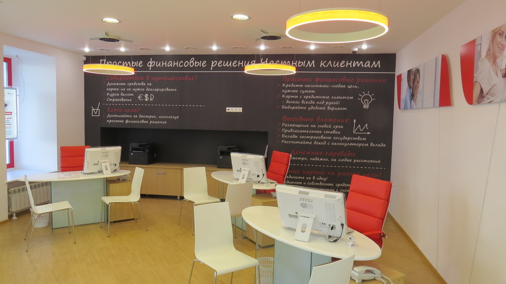 Банк Венец