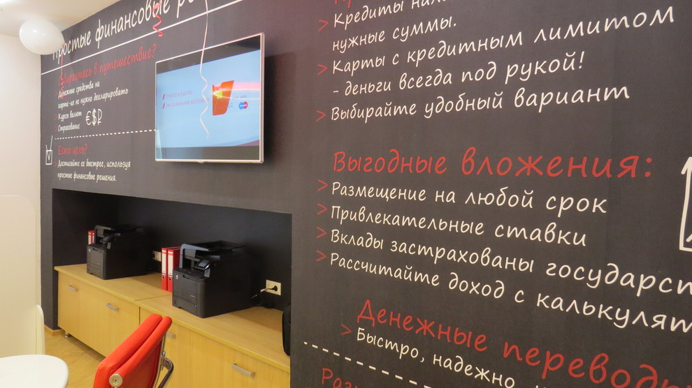Банк Венец