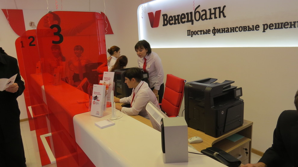 Банк Венец