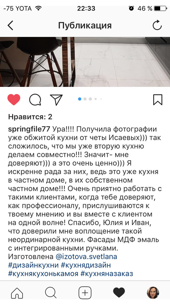 Обложка проекта: Москва дизайнер Лилия Артемчук