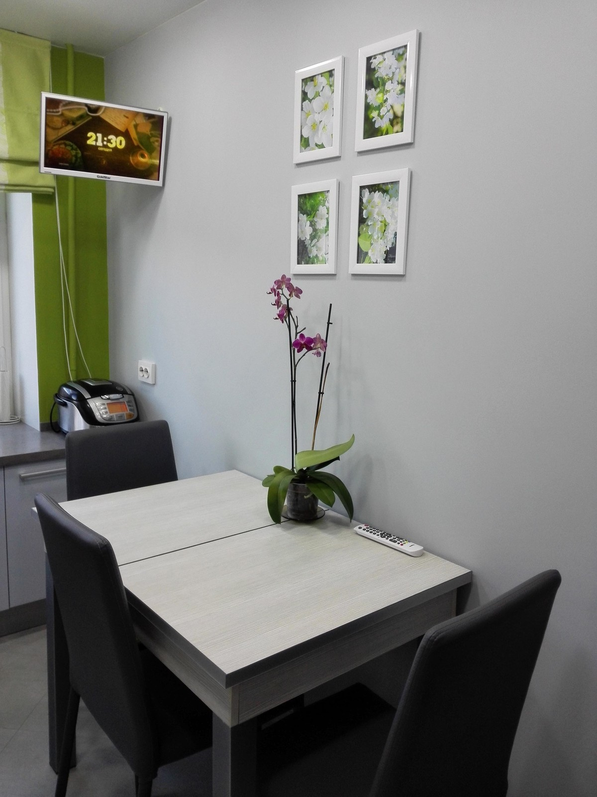 Маленькая,да удаленькая.