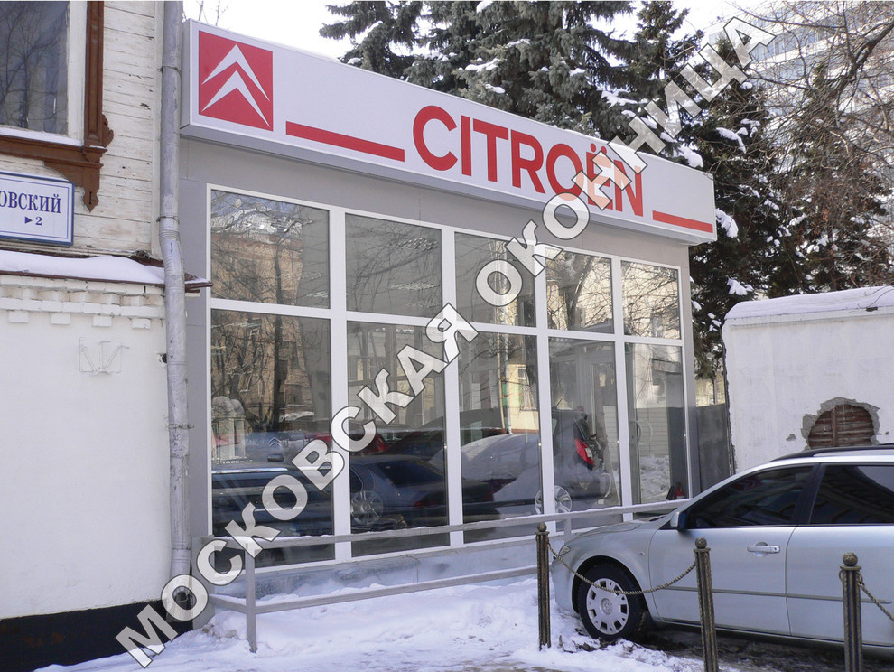 Фасадное остекление салона Ситроен
