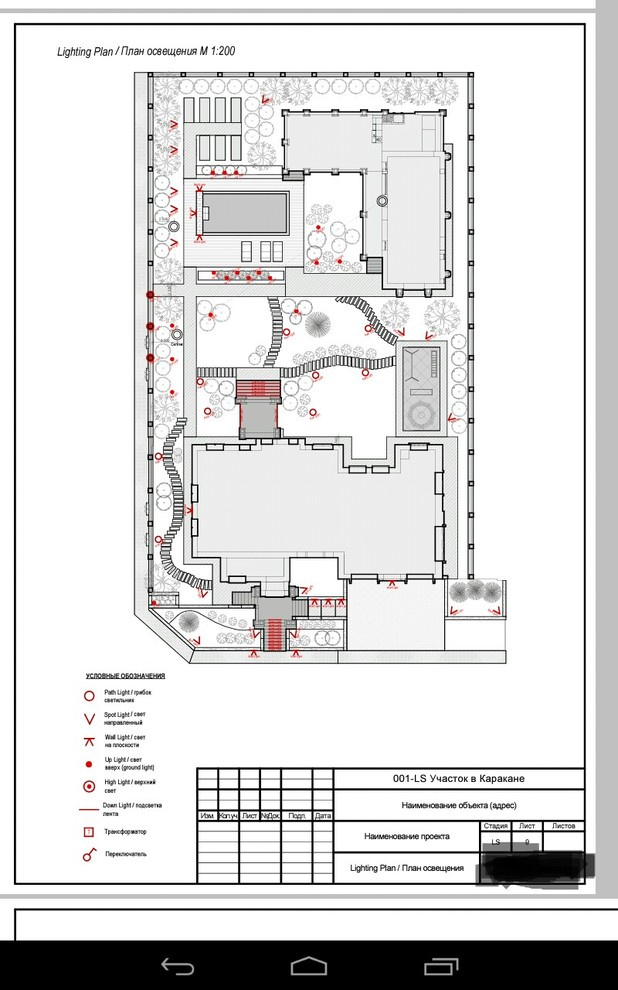 Караканская жемчужина