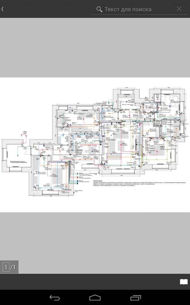 Караканская жемчужина