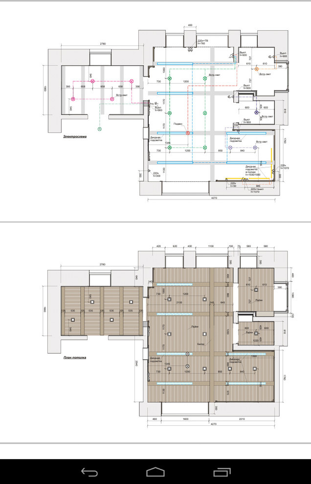 Караканская жемчужина