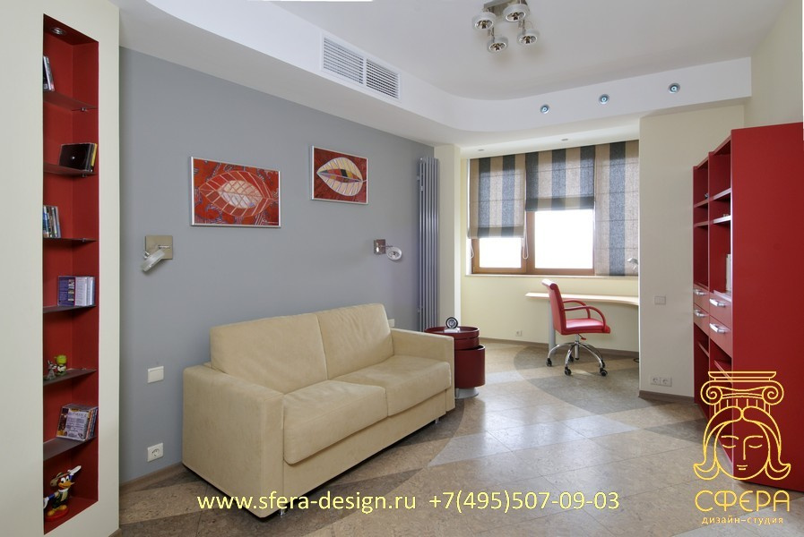 Teenager's Room