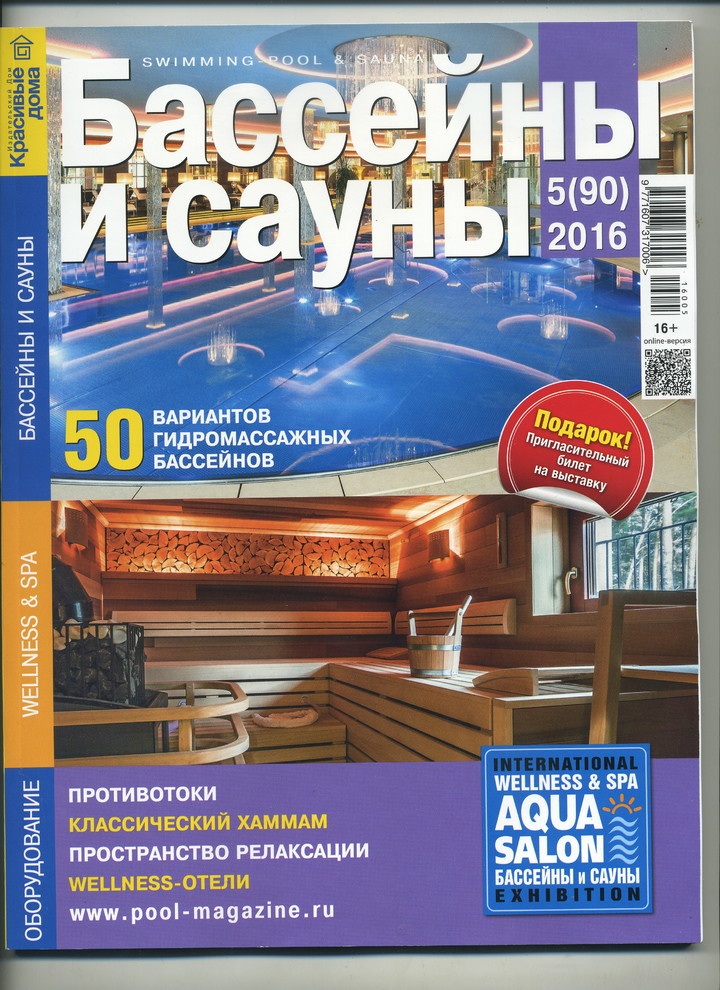 Гостевой дом  с  баней