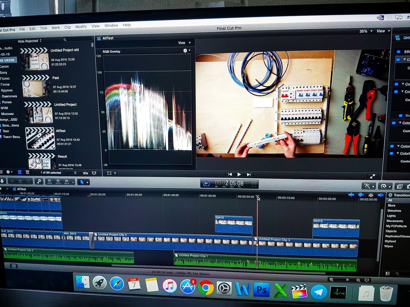 Монтаж видео, цветокоррекция