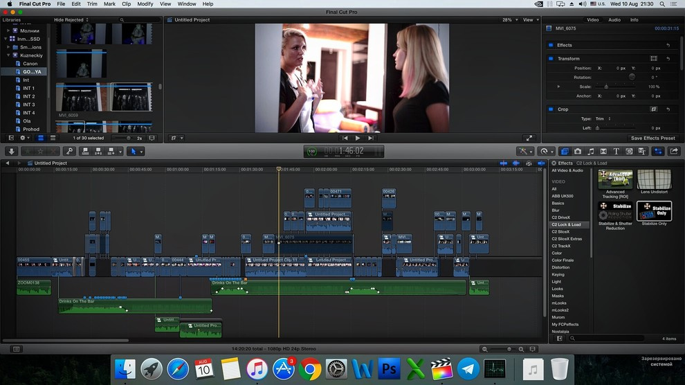 Монтаж видео, цветокоррекция