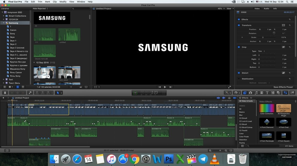 Монтаж видео, цветокоррекция