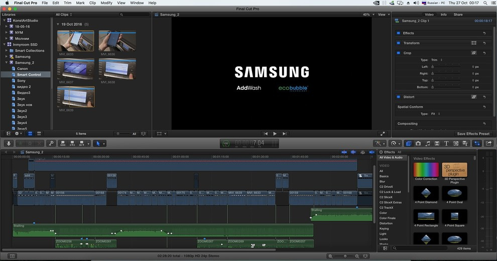 Монтаж видео, цветокоррекция