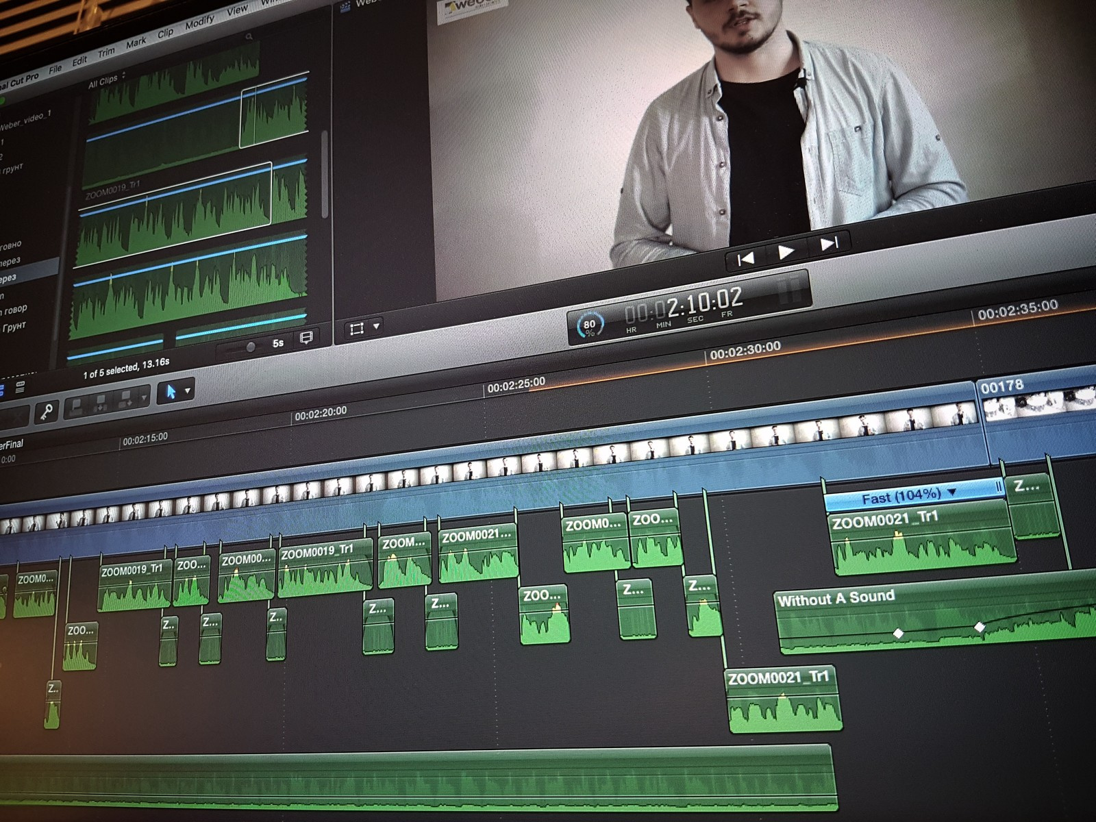 Монтаж видео, цветокоррекция