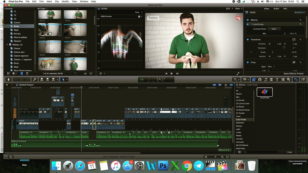 Монтаж видео, цветокоррекция