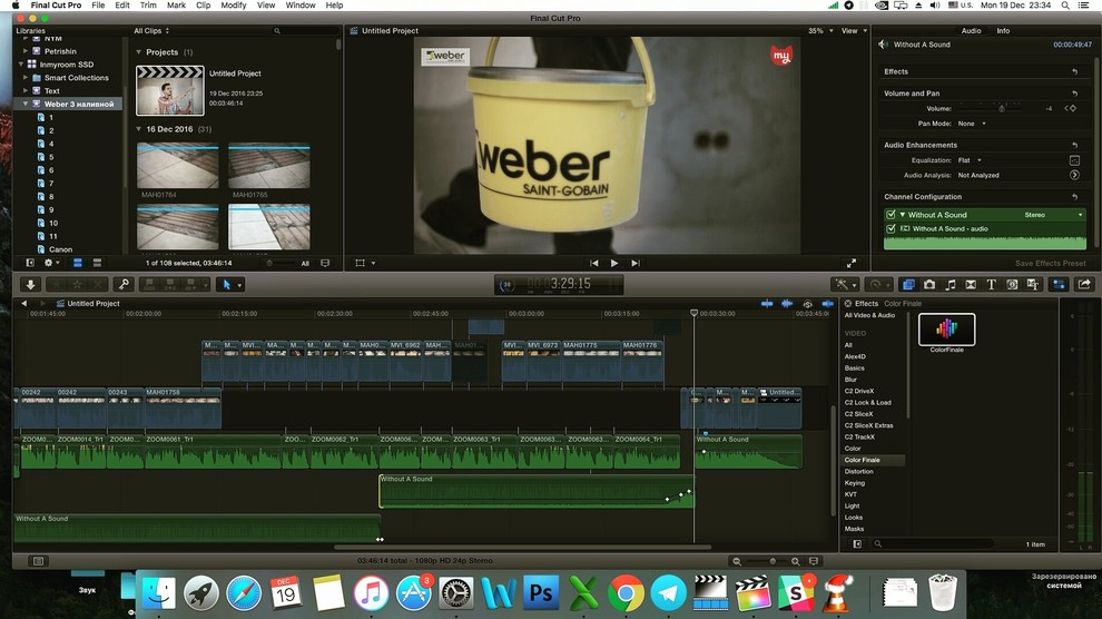 Обложка проекта: Монтаж видео, цветокоррекция