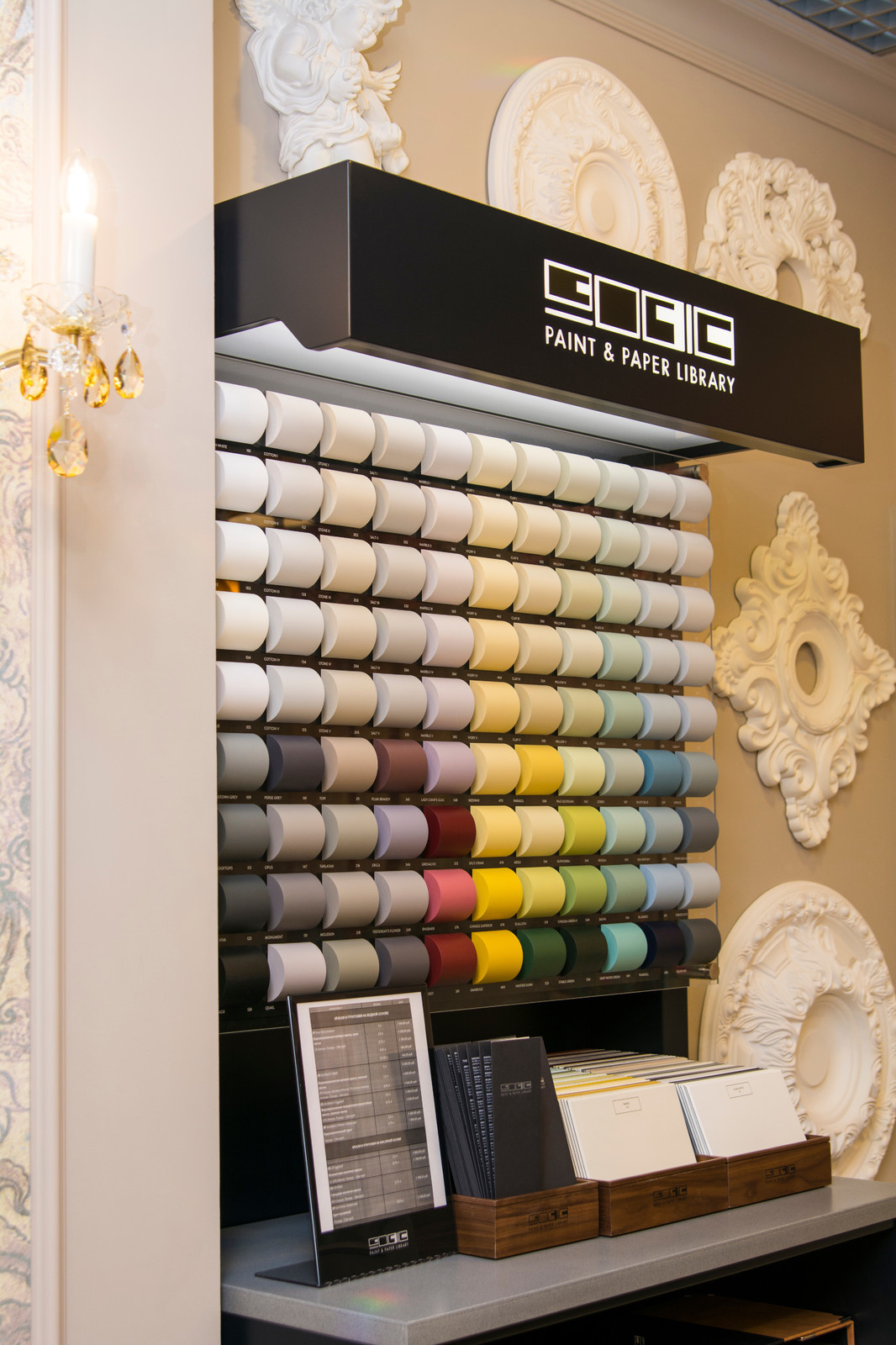 Презентация краски Paint library