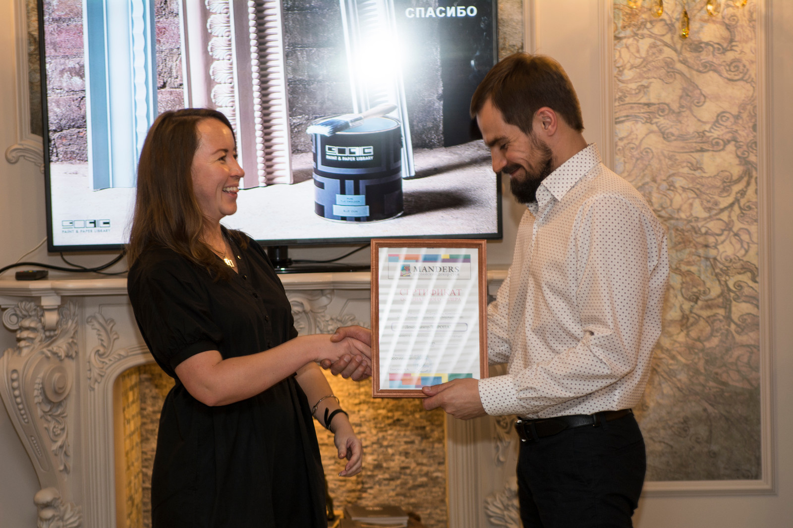 Презентация краски Paint library