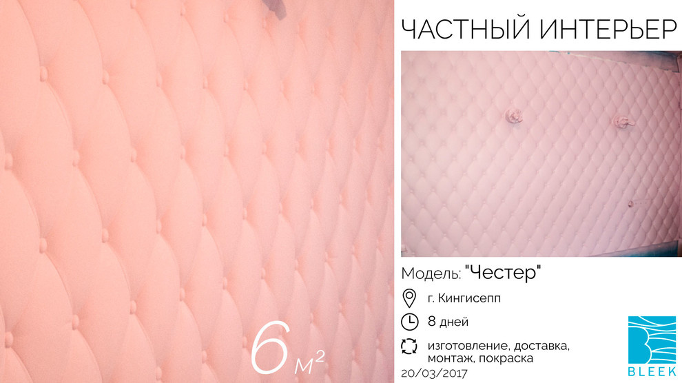 Оформление ниши в гостинной