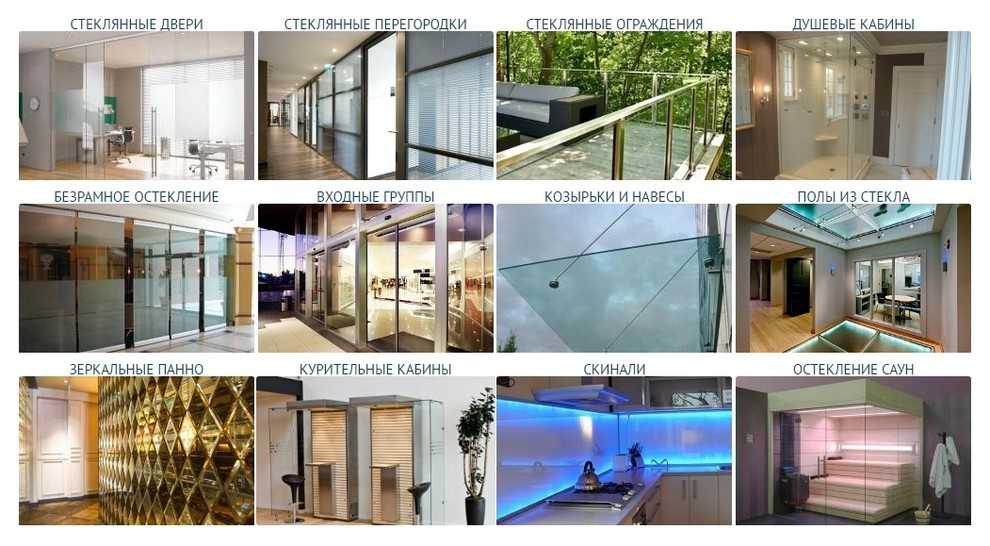 Обложка проекта: Продукция