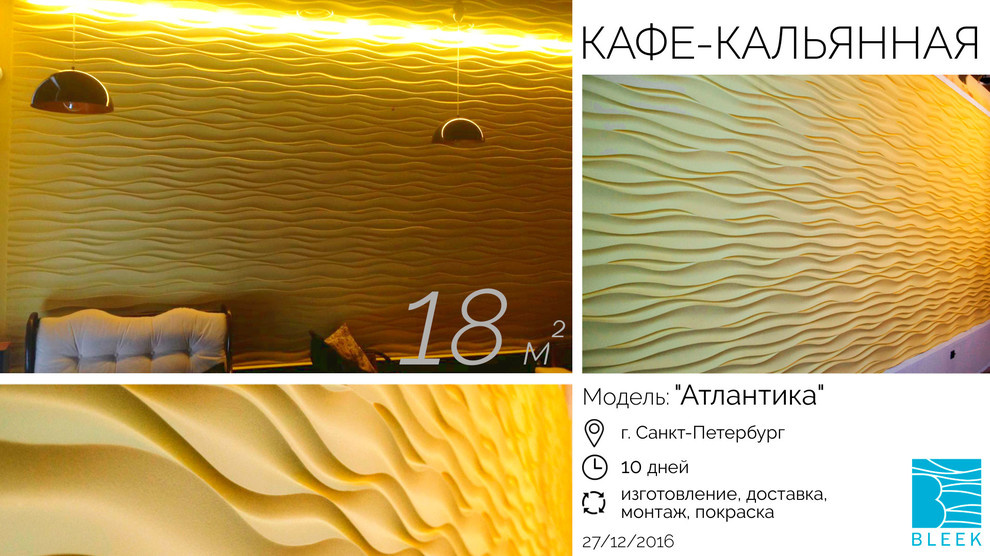Кальянная, СПб Богатырский пр-т,, 10