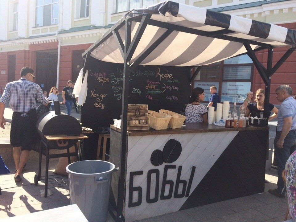 Мобильная кофейня "Бобы"