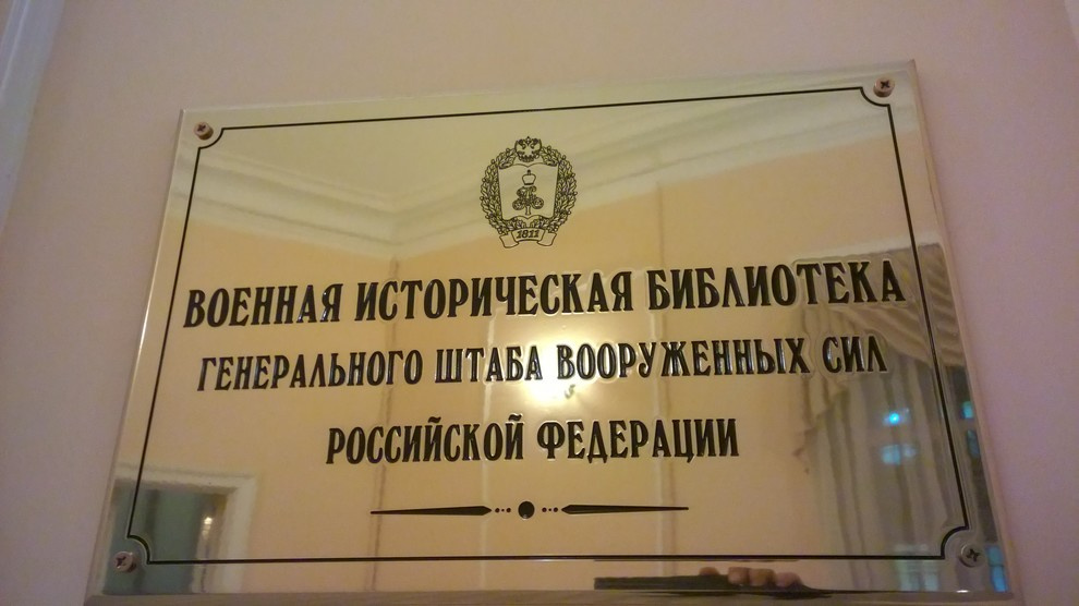 Реставрация Мебели и Декора Интерьера в Зданиях Адмиралтейства  и Главного Штаба