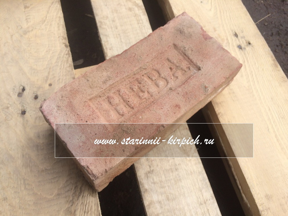 кирпич с клеймом купить МСК