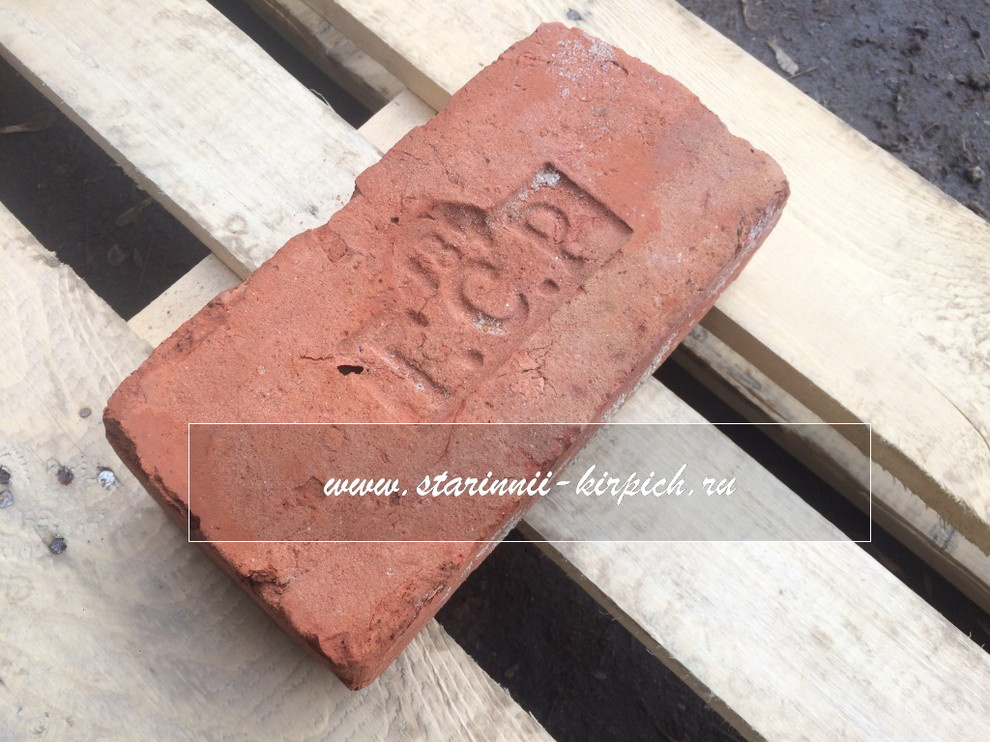 Имперский кирпичъ Г.С.Р