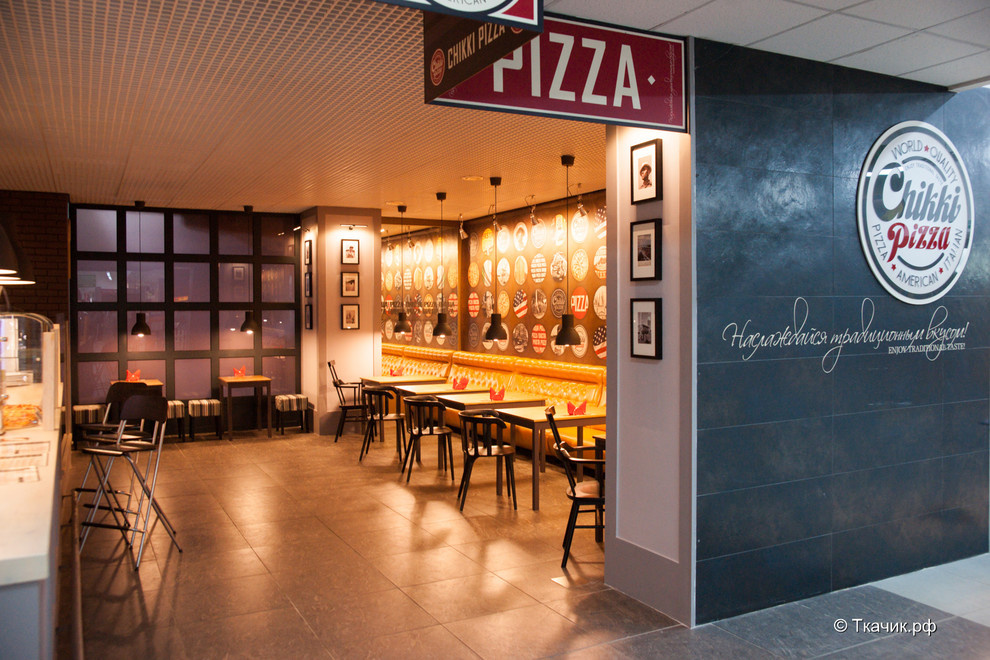 Chikki Pizza