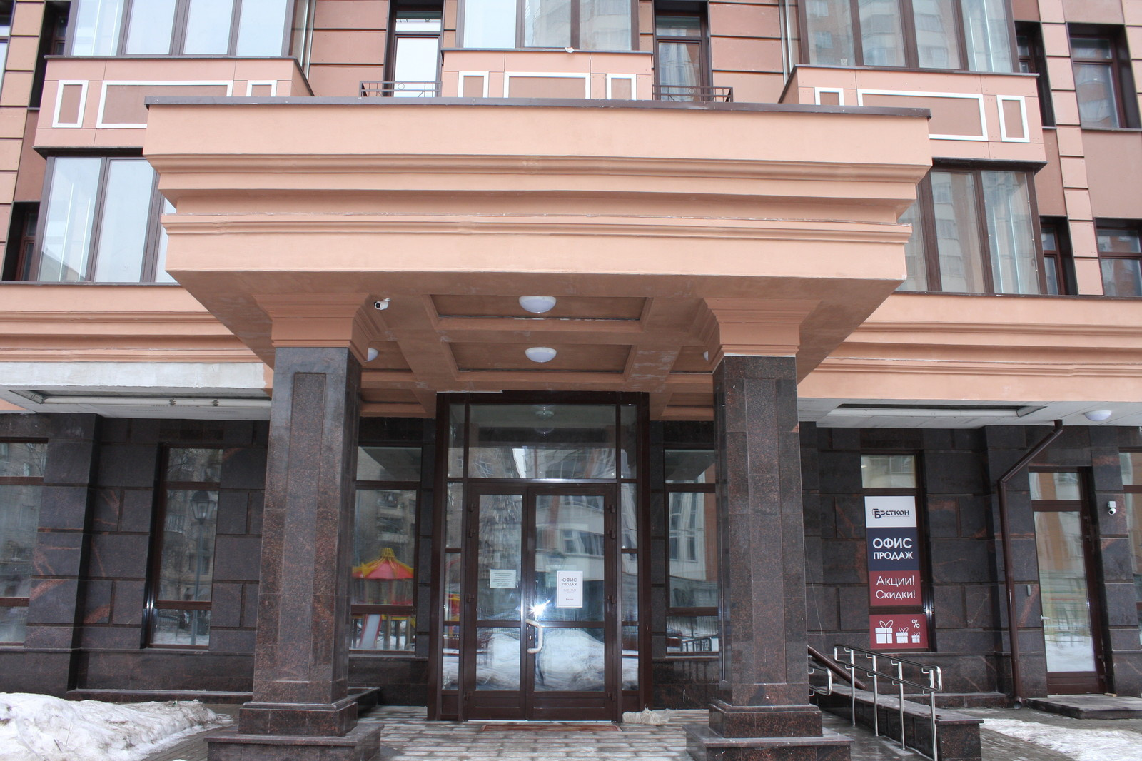 Остекление элитного жилого дома