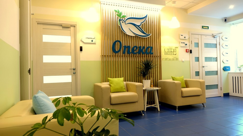 Пансионат "Опека". Реализация