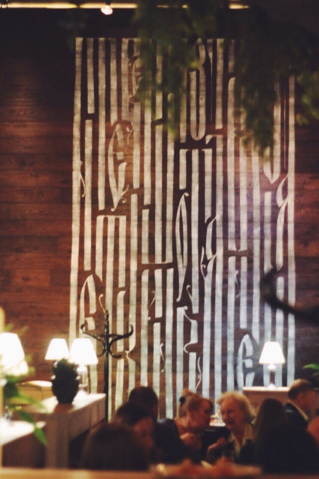 Рабочие моменты