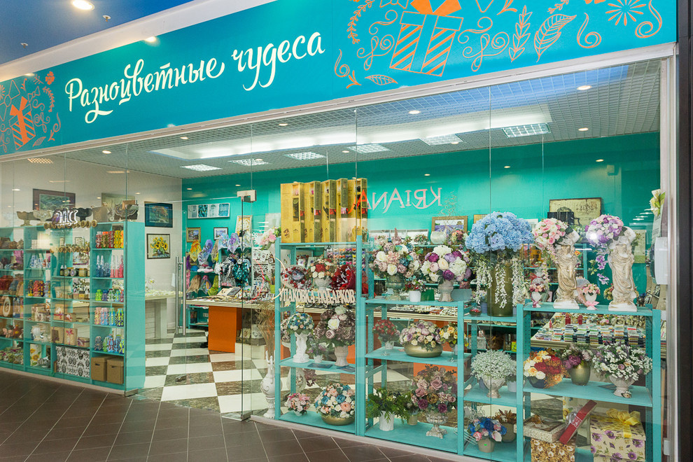 Обложка проекта: Магазин "Разноцветные чудеса" г.Краснодар